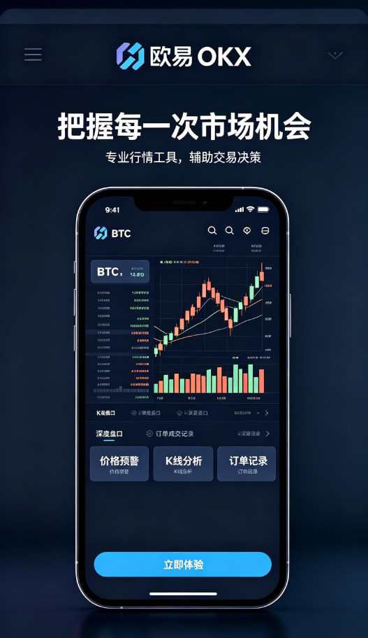 下载欧交易所官方交易科普